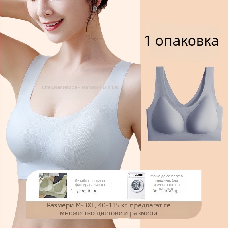 Безшевен спортен сутиен за малък бюст, без подплънки, 3/4 чаши, интегриран потник и фиксирани чашки, дишащ и поддържащ гръб, ефект на събиране