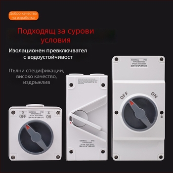 1/2/3/4P водоустойчив трифазен индустриален външен изолиращ прекъсвач UKF серия, роторен товарен прекъсвач, 20/35/63A