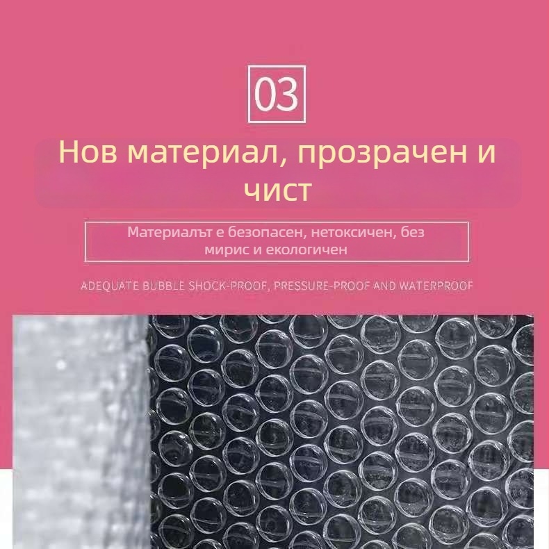 LDPE балонова обвивка, ширина 30 см, антистатична, дължина 40–110 м