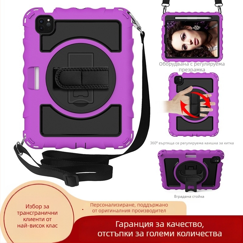 Силиконов защитен калъф за iPad Air 4, 10,9-инча, с каишка за китката – удароустойчив