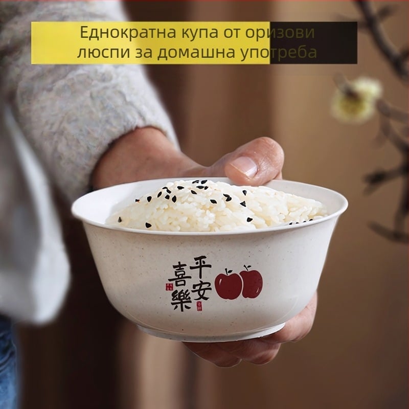 Еднократен комплект купи и клечки за хранене от оризови люспи, съдове с хранителен клас за дома, дебел и твърд за събирания, пикници и открити пространства