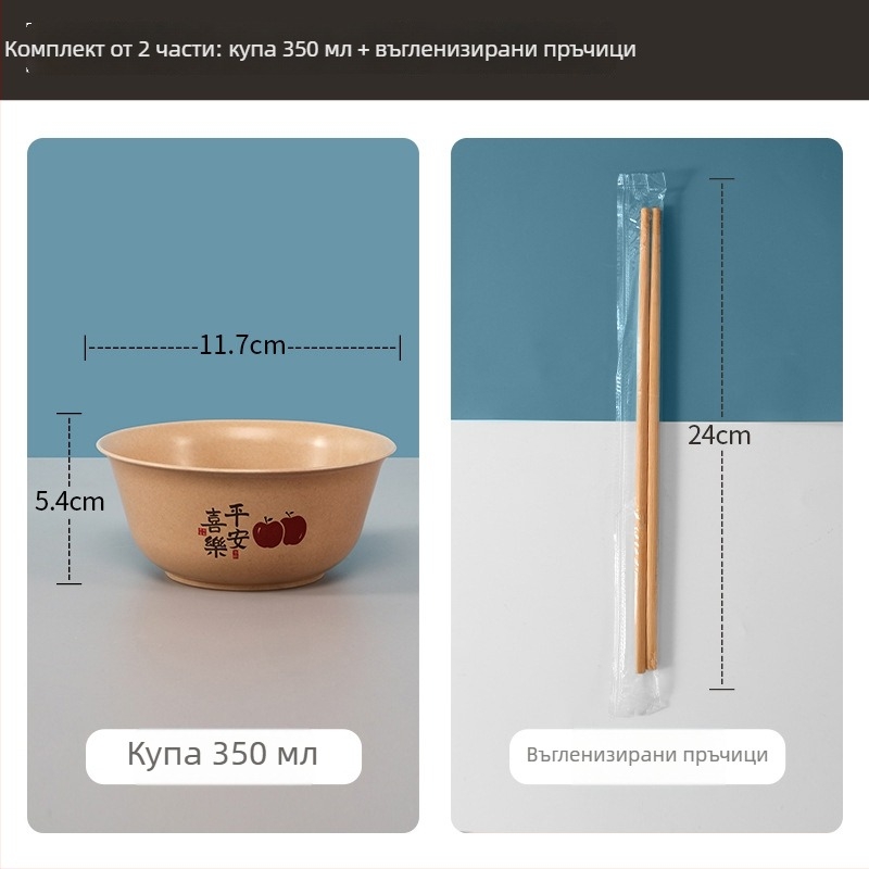 Еднократен комплект купи и клечки за хранене от оризови люспи, съдове с хранителен клас за дома, дебел и твърд за събирания, пикници и открити пространства