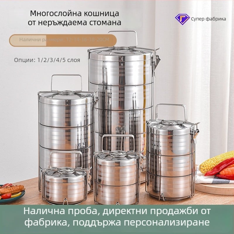 Guosheng Многослойна кутия за обяд от неръждаема стомана с двойна изолация, отделения за храна и преносим съд