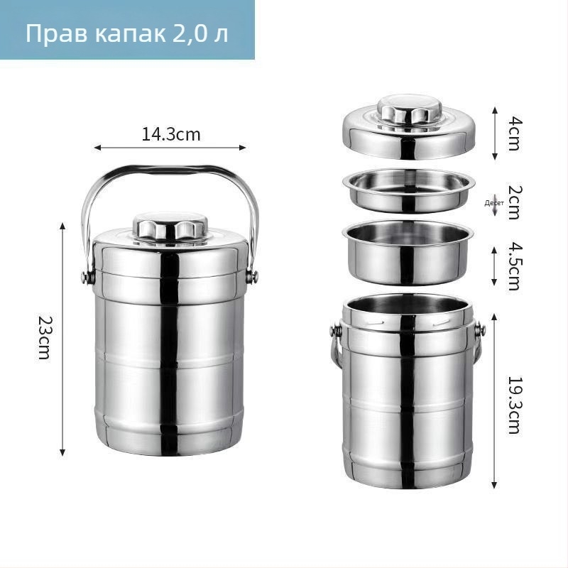 Изолирана кутия за обяд от неръждаема стомана, голям капацитет, за ученици и служители
