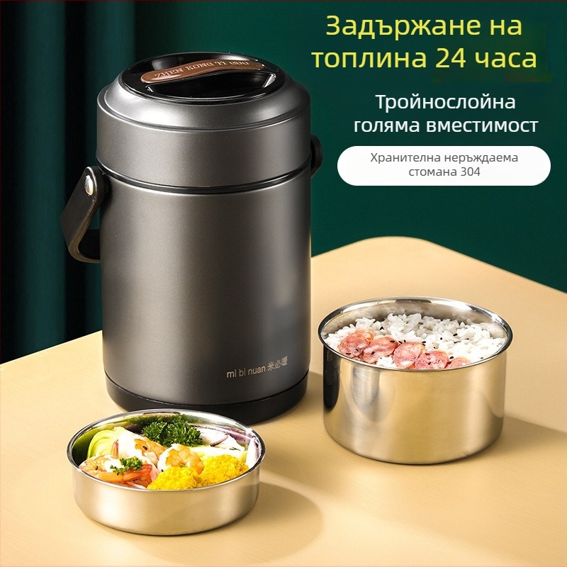 Изолирана кутия за обяд от 304 неръждаема стомана с дръжка, мулти‑отделения, 1.6 л, за ученици и офис служители
