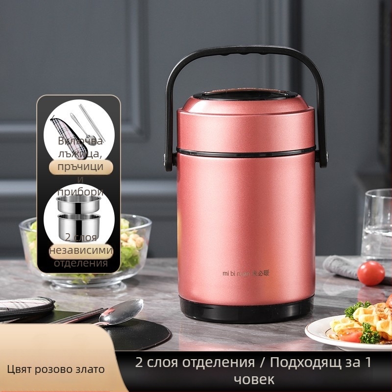 Изолирана кутия за обяд от 304 неръждаема стомана с дръжка, мулти‑отделения, 1.6 л, за ученици и офис служители