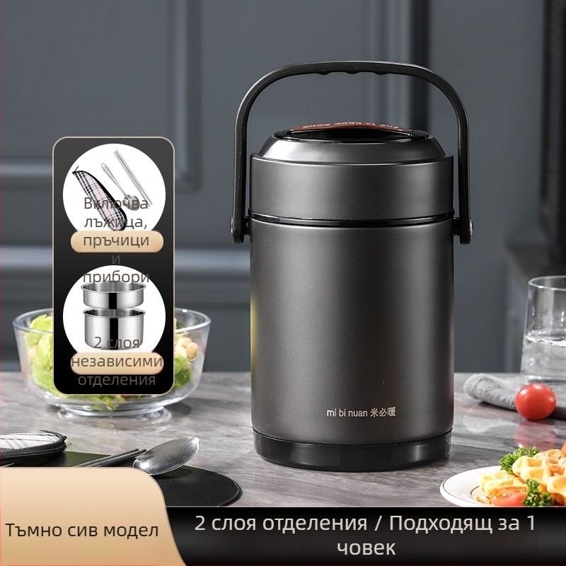 Изолирана кутия за обяд от 304 неръждаема стомана с дръжка, мулти‑отделения, 1.6 л, за ученици и офис служители