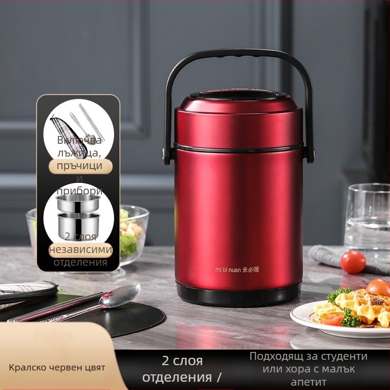 Изолирана кутия за обяд от 304 неръждаема стомана с дръжка, мулти‑отделения, 1.6 л, за ученици и офис служители