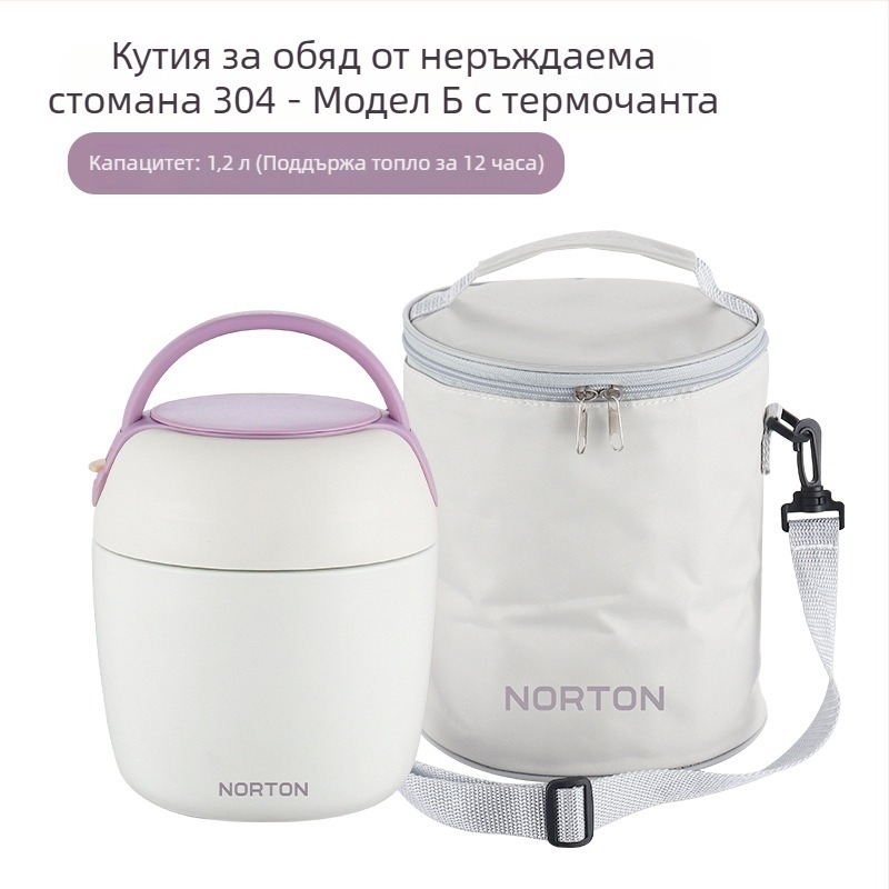 Изолирана кутия за обяд от 316 неръждаема стомана с дръжка, вакуумно запечатване, голям капацитет, с прибори и термо чанта