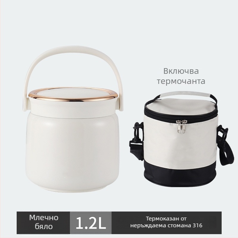 Изолирана кутия за обяд от 316 неръждаема стомана с дръжка, вакуумно запечатване, голям капацитет, с прибори и термо чанта