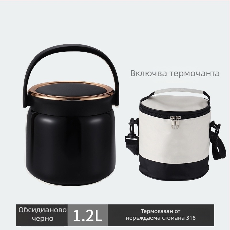 Изолирана кутия за обяд от 316 неръждаема стомана с дръжка, вакуумно запечатване, голям капацитет, с прибори и термо чанта