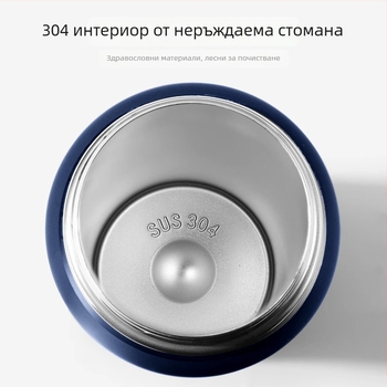 Бутилка за спорт от неръждаема стомана за дома и офиса, модерна минималистична, директно пиене, кафе и мляко, за колоездене
