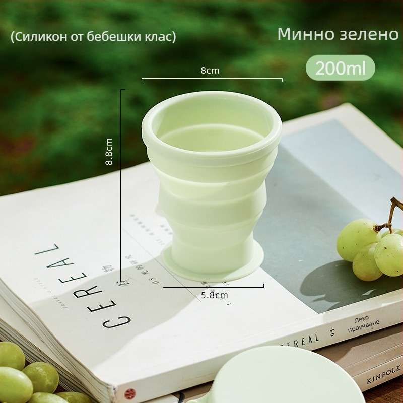 Силиконова сгъваема чаша за вода – преносима туристическа чаша за открито, устойчива на високи температури, компактна мини чаша