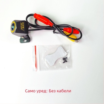 AHD широкоугълна камера за задно виждане с обектив fisheye