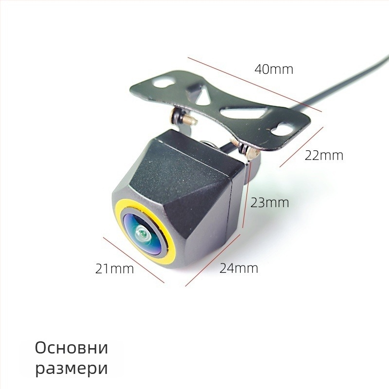 AHD широкоугълна камера за задно виждане с обектив fisheye