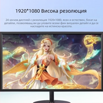 Нов IPS монитор с рамка 20/22/24-инчов за настолен компютър, подходящ за офис и онлайн обучение