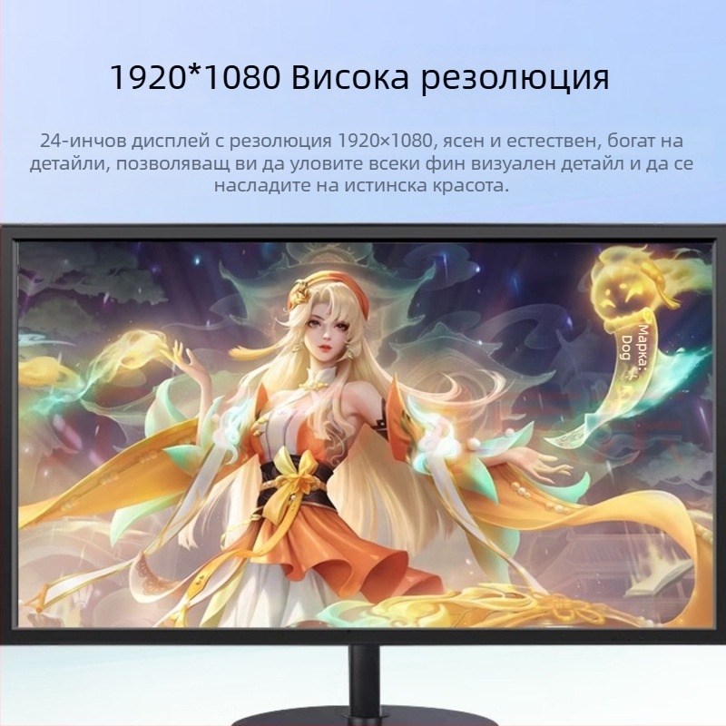Нов IPS монитор с рамка 20/22/24-инчов за настолен компютър, подходящ за офис и онлайн обучение