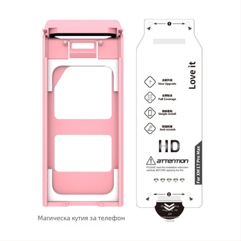 Hydrogel протектор за екран за Xiaomi 17 Pro – закръглен дисплей, предна защита, HD качество, микрокристален филм