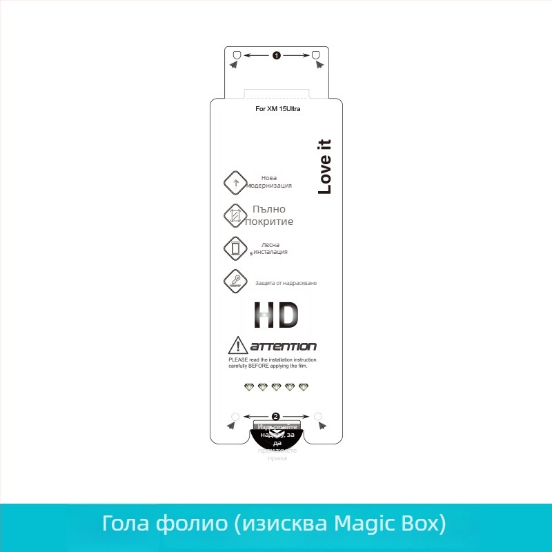 Hydrogel протектор за екран за Xiaomi 17 Pro – закръглен дисплей, предна защита, HD качество, микрокристален филм
