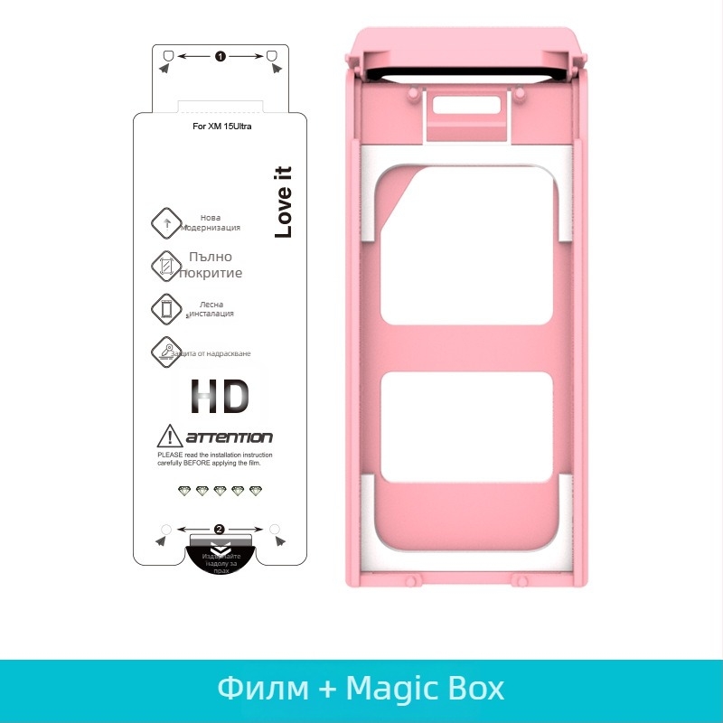 Hydrogel протектор за екран за Xiaomi 17 Pro – закръглен дисплей, предна защита, HD качество, микрокристален филм