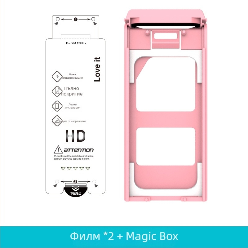 Hydrogel протектор за екран за Xiaomi 17 Pro – закръглен дисплей, предна защита, HD качество, микрокристален филм