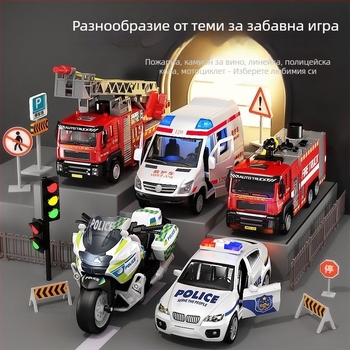 Метални детски автомобили в комплект: пожарна кола, линейка и полицейска кола в подаръчна кутия, мащаб 1:36.
