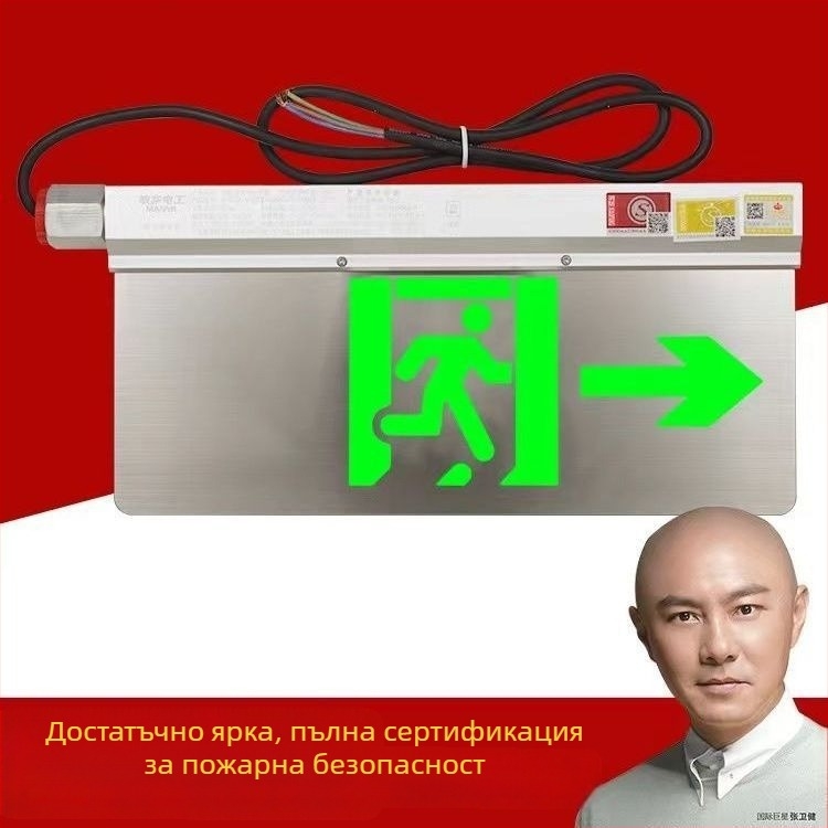 Minhua взривоустойчиво пожарно двуглавно аварийно осветление с водоустойчив корпус и указател за безопасен изход