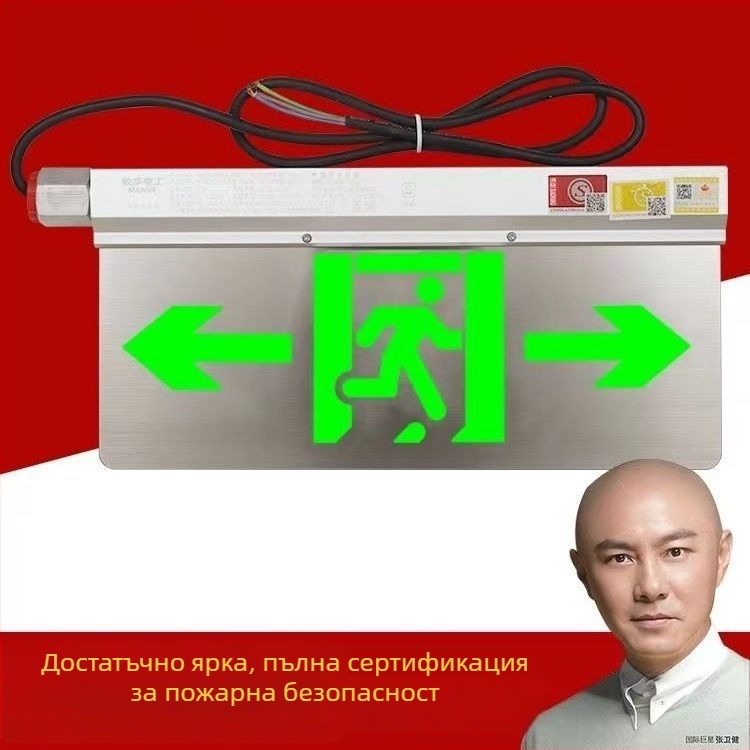 Minhua взривоустойчиво пожарно двуглавно аварийно осветление с водоустойчив корпус и указател за безопасен изход