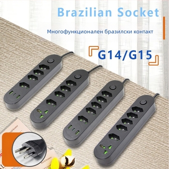 Разклонител с USB портове по бразилски стандарт, дълъг кабел, съвместим със стандарти на САЩ и ЕС, защита от пренатоварване