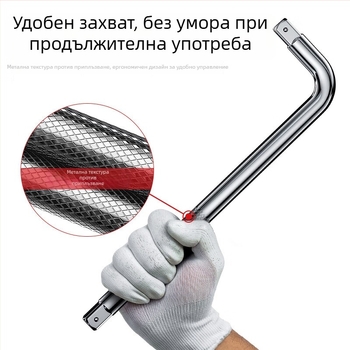 Удължен прът за гнезеден гаечен ключ 1/2 инча, хром-ванадий стомана, къс въртящ прът, извита и права част