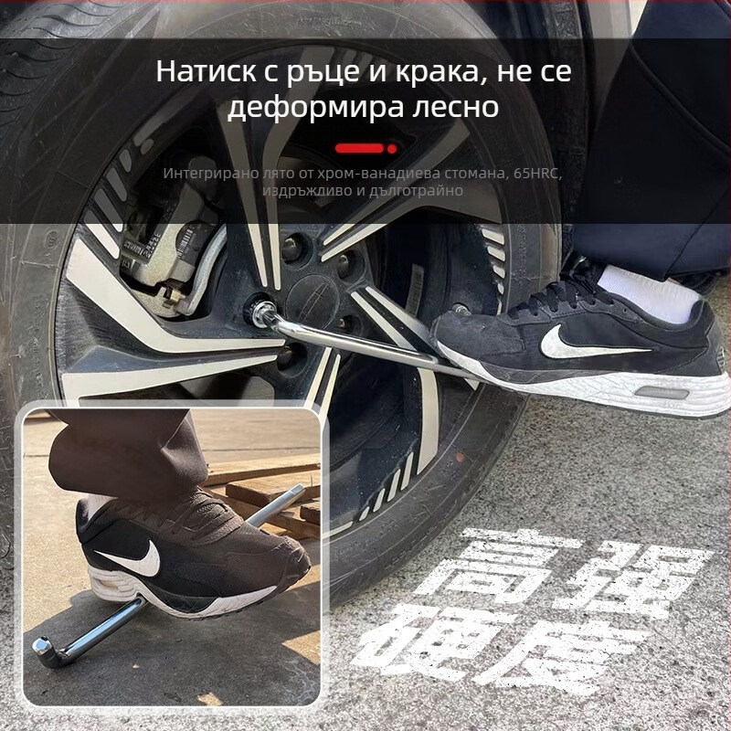 Удължен прът за гнезеден гаечен ключ 1/2 инча, хром-ванадий стомана, къс въртящ прът, извита и права част