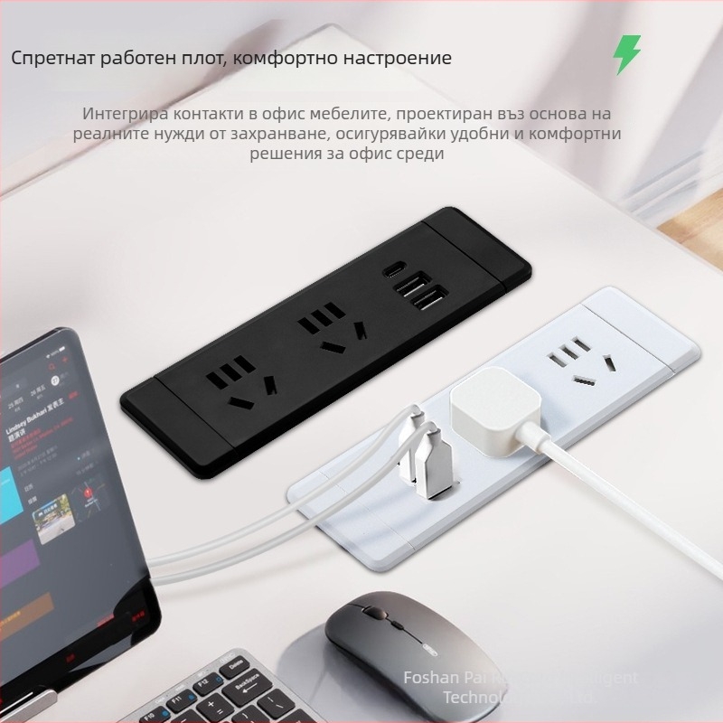 Parika Вградена в бюрото лента за контакти с USB зареждане – многофункционална