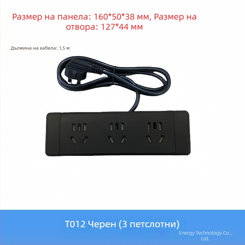 Parika Вградена в бюрото лента за контакти с USB зареждане – многофункционална