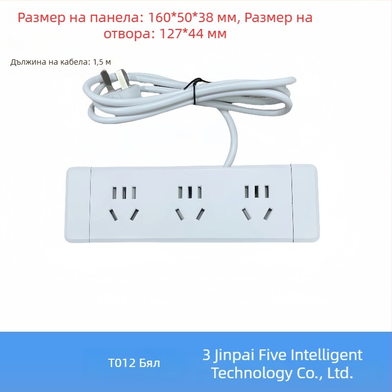 Parika Вградена в бюрото лента за контакти с USB зареждане – многофункционална
