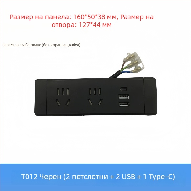 Parika Вградена в бюрото лента за контакти с USB зареждане – многофункционална