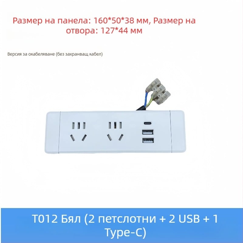 Parika Вградена в бюрото лента за контакти с USB зареждане – многофункционална