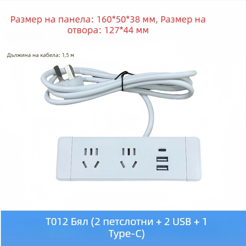Parika Вградена в бюрото лента за контакти с USB зареждане – многофункционална