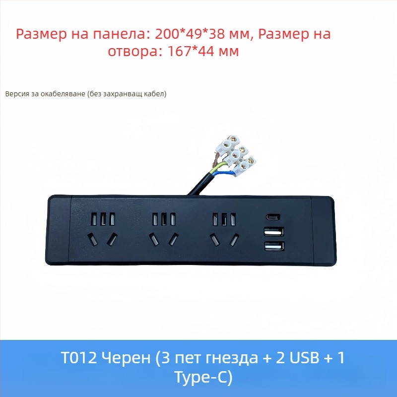 Parika Вградена в бюрото лента за контакти с USB зареждане – многофункционална