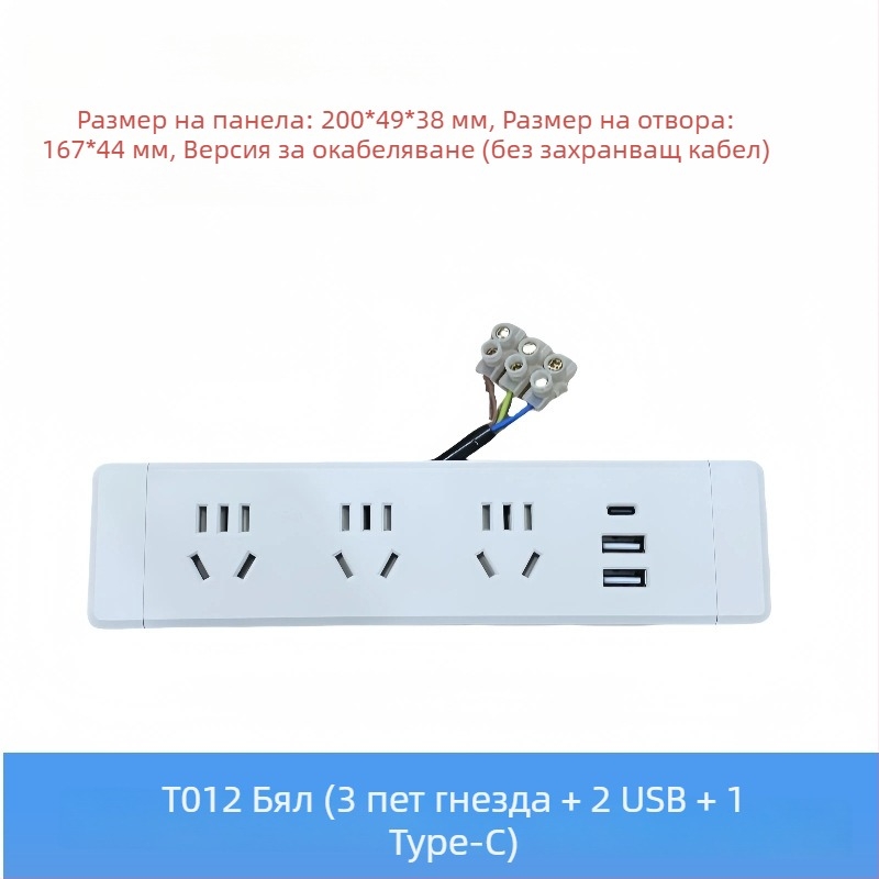 Parika Вградена в бюрото лента за контакти с USB зареждане – многофункционална