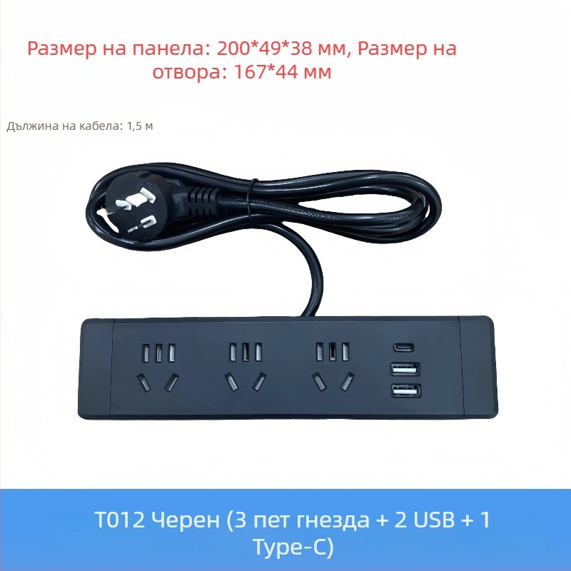 Parika Вградена в бюрото лента за контакти с USB зареждане – многофункционална