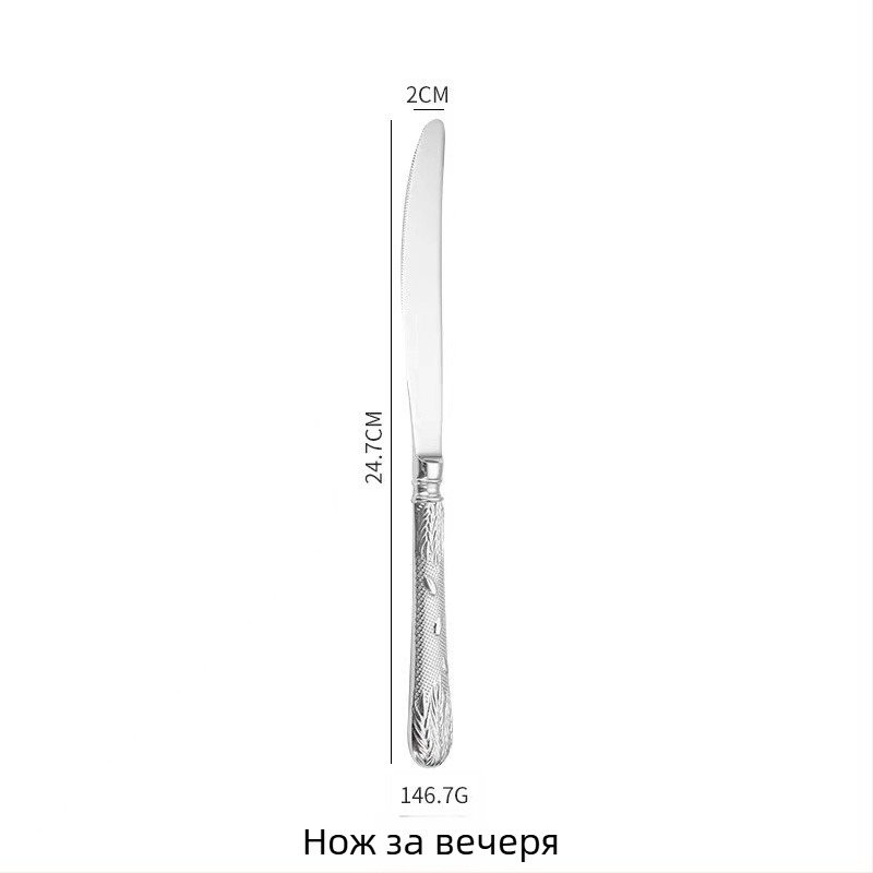 Висококачествени прибори за хранене от 304 неръждаема стомана за западна кухня, кован мотив пшеница, супер дебели, пет части комплект за 5-звезден хотел