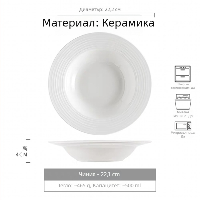 Керамична кръгла чиния с ивици, диаметър 12–12.9 cm, Нордичен стил
