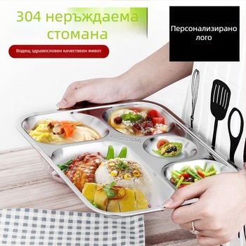 Десет чинии от 304 неръждаема стомана, удебелени, с разделители, за детска столова