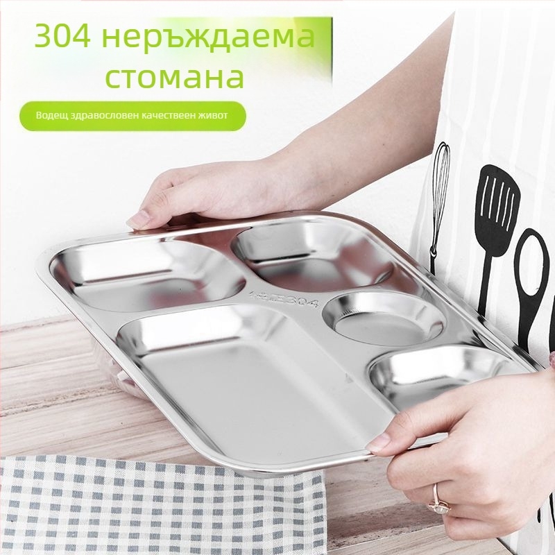 Десет чинии от 304 неръждаема стомана, удебелени, с разделители, за детска столова