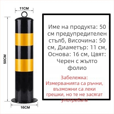 Удароустойчива предупредителна колона от стоманена тръба с фланцова база за входове на пътища и паркинги