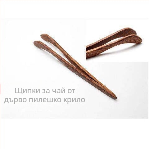 Чист меден клип за чай с ебоново дърво, клип за кунг-фу чайна церемония, неръждаеми пинсети — аксесоар за домашен чайен комплект