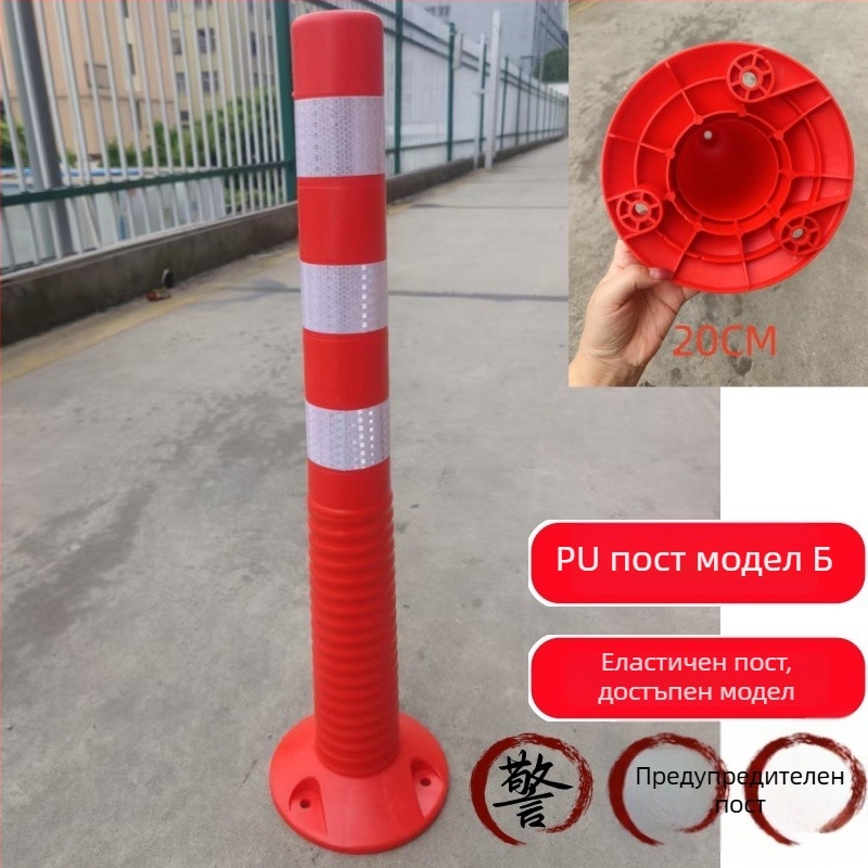 75 пластмасова предупредителна колона с PU еластично ядро и TPU рефлекторна повърхност, противоударна пътна колона, височина 90–100 cm