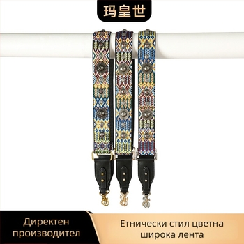 Mahuangshi MHS-F-65 Ретро етно платнена седловидна чанта — презрамка за замяна с широка презрамка и обкови
