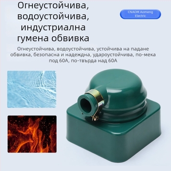 Индустриален гумен щепсел и гнездо, водоустойчив и удароустойчив, трифазен четирижилен кръгъл конектор, 16A/25A/32A/60A, 440V
