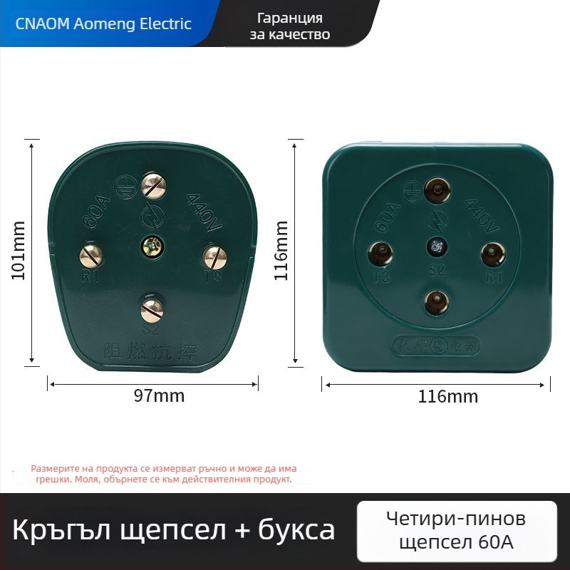 Индустриален гумен щепсел и гнездо, водоустойчив и удароустойчив, трифазен четирижилен кръгъл конектор, 16A/25A/32A/60A, 440V